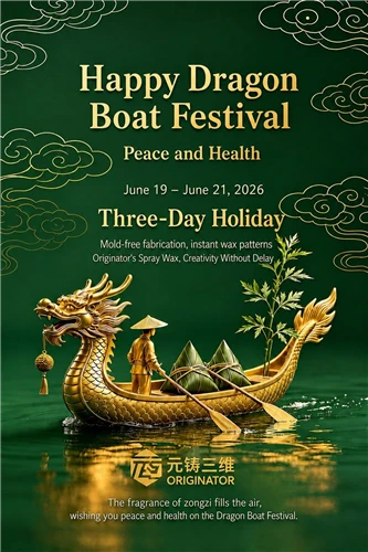 Origineel bedrijfsnieuws: Vakantieaankondiging en verzendschema van het Drakenbootfestival 2026